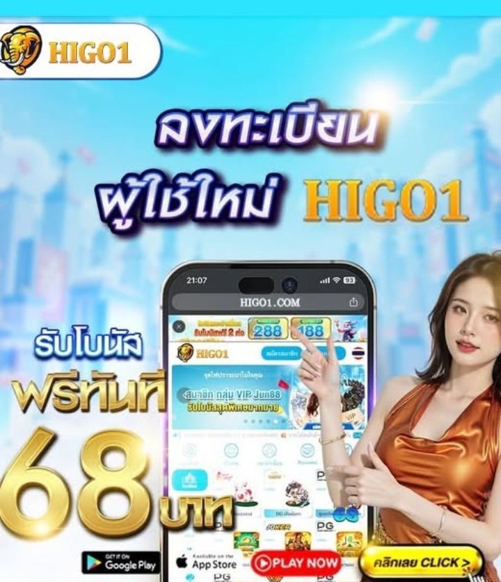 #ฟรี68#เครดิตฟรีไม่ต้องฝากไม่ต้องแชร์ #ฟรี88 #ฟรี68 #แจกจริงรับมาแล้ว
💐nun5 💐
สมัครสมาชิกรับเครดิตฟรี 68- 88.8 เครดิต
ฝากครั้งแรก รับโบนัสพิเศษเพิ่ม 180%
nun5.com/#/home?lang=th…           มาและชนะเงินจริง