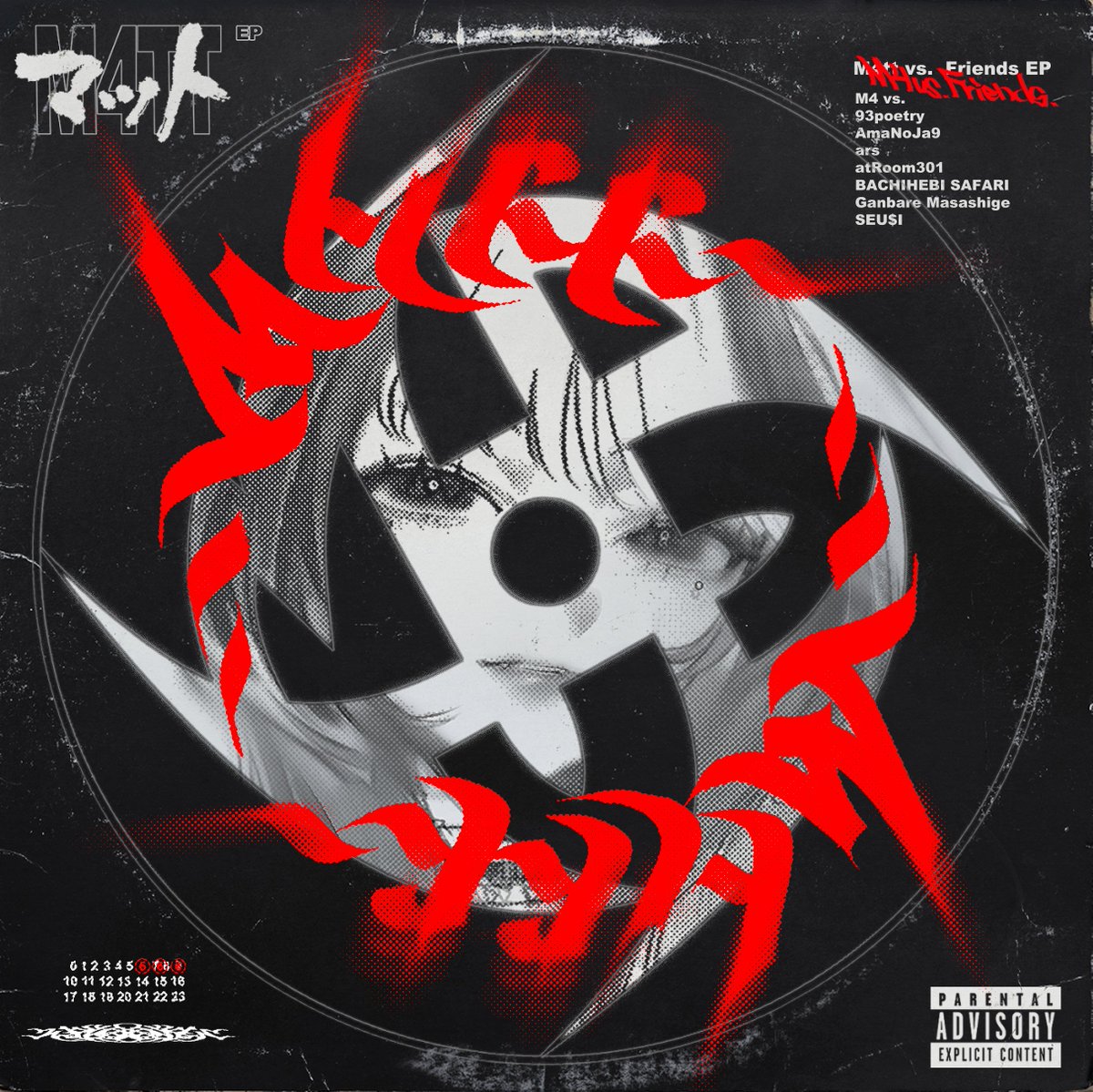 𝐌𝟒𝐭𝐭 𝐯𝐬. 𝐅𝐫𝐢𝐞𝐧𝐝𝐬 𝐄𝐏 𝐯𝟑

𝐎𝐔𝐓 𝐍𝐎𝐖

M4 vs. 
93poetry 
AmaNoJa9 
ars 
atRoom301 
BACHIHEBI SAFARI 
Ganbare Masashige 
SEU$I

coverart : whoami 

SoundCloud 
on.soundcloud.com/JRHU4szqkisYW2… 
Bandcamp
m4tt.bandcamp.com/album/m4tt-vs-…