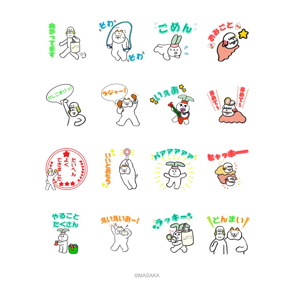 ペンペとピンピ公式 (@penpetopinpi) / Posts / X