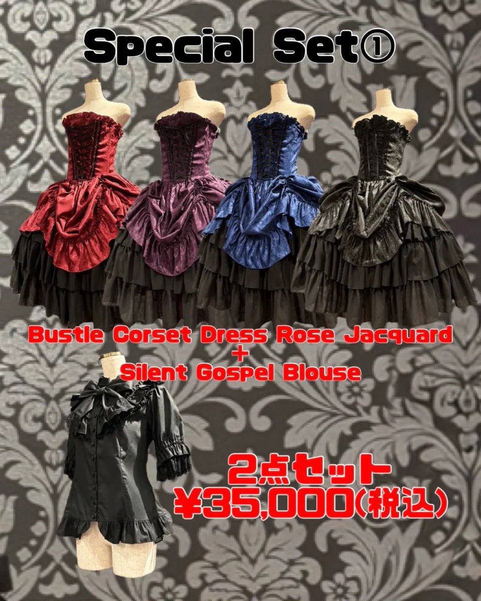 ATELIER-PIERROT】Mini Corset Skirt/TSK2018 | KI