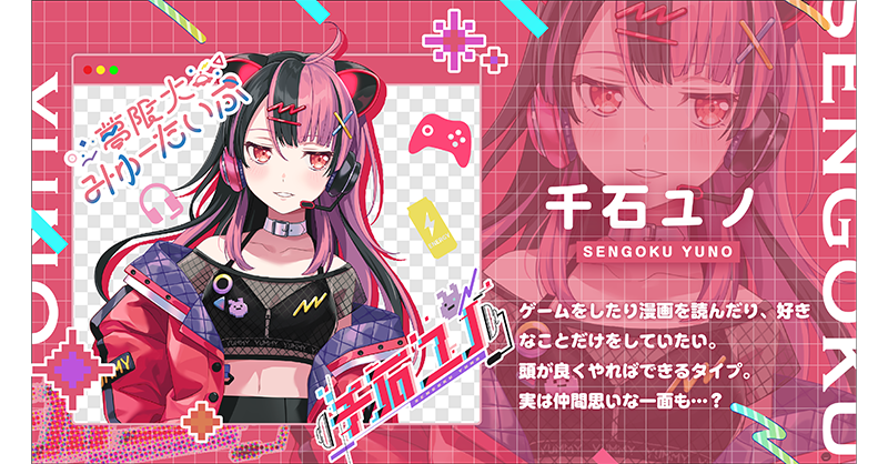 夢限大みゅーたいぷ (@BDP_yumemita) / X