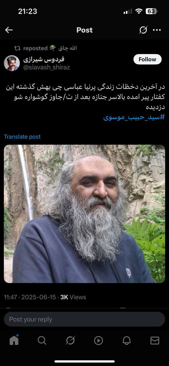 ملت زیر موشک داشتن کشته میشدن، اونوقت این بی‌شرفا داشتن دوباره برای من پاپوش میدوختن
یعنی نطفه آدم چقد عفونت میتونه داشته باشه؟
اینا باید تا اخر عمر تو بیمارستان روانی بستری بشن