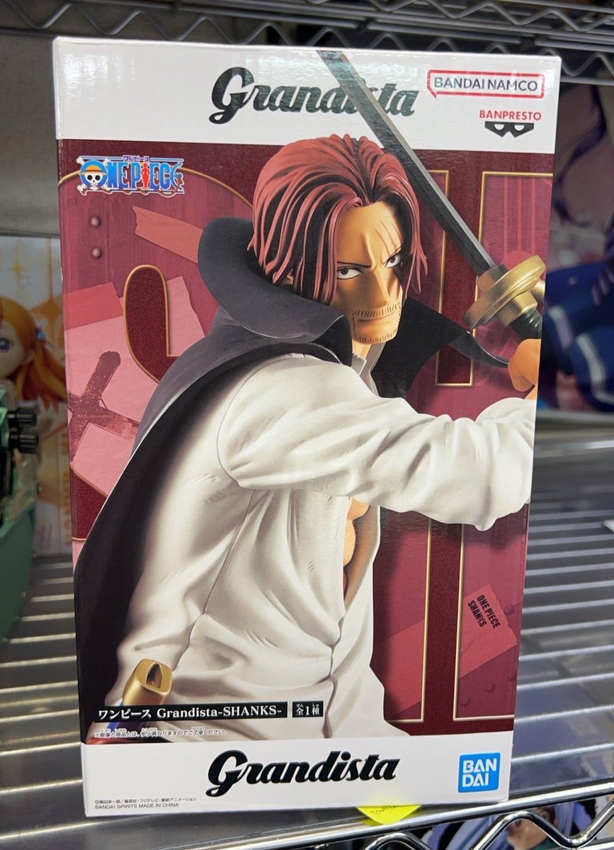 Grandista】シャンクスのフィギュアレビュー！ | フィギュアスタイル