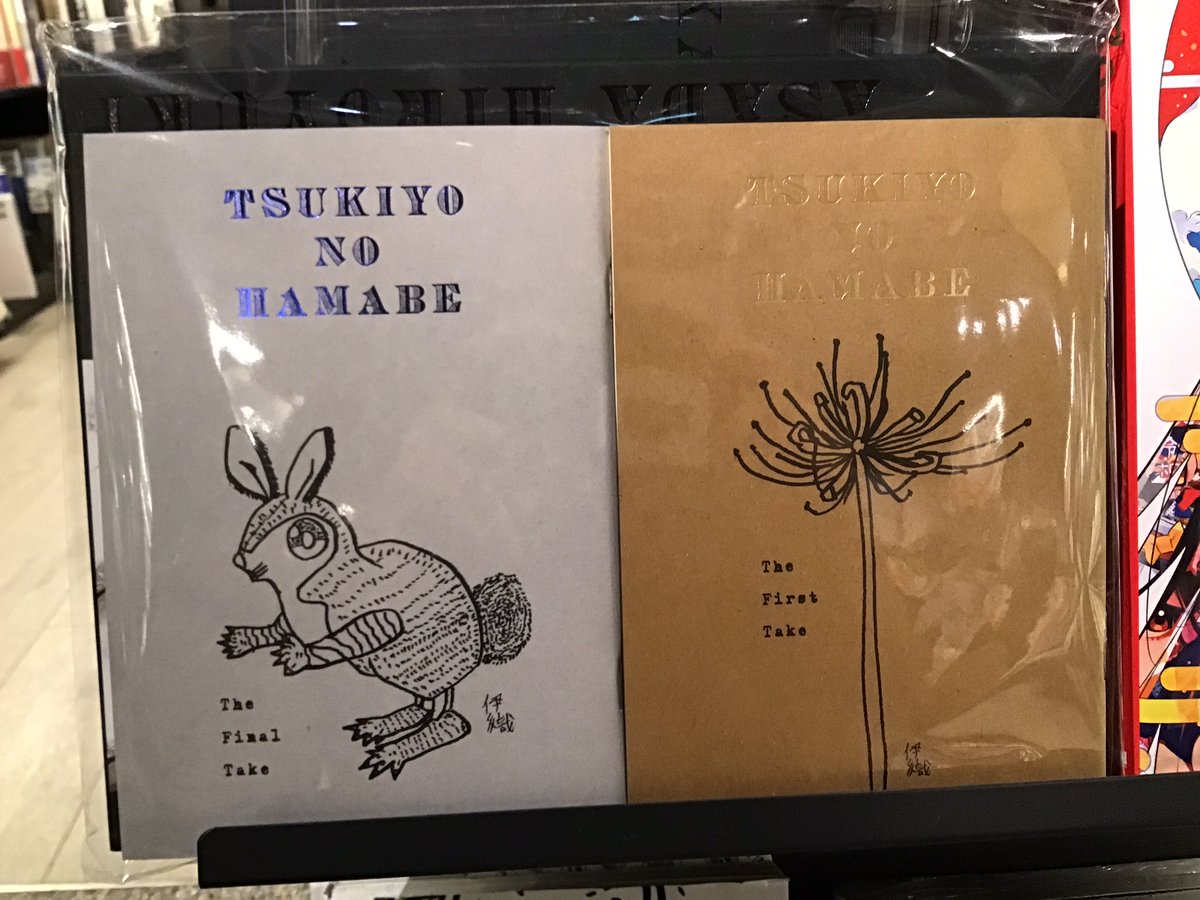 大垣書店☆京都本店 様では画業35周年記念展から旅するサイン本など