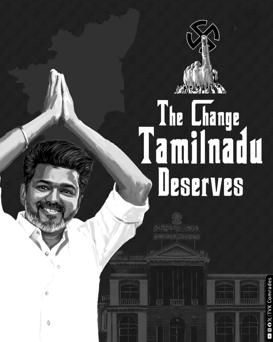 The Change Tamilnadu Deserves <a href="/TVKVijayHQ/">TVK Vijay</a> 👑 

#தமிழகவெற்றிக்கழகம்