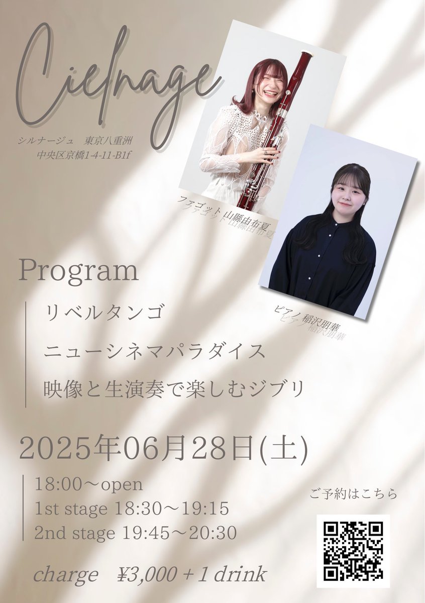 明後日です🌹🌹✨
ぜひお越しください💃💃

ゆうなちゃんズバズバ関西弁トークがほんまに面白すぎて、合わせも帰り道もめちゃくちゃ楽しいです🤣🤣🤣🤣🤣
当日もワクワク