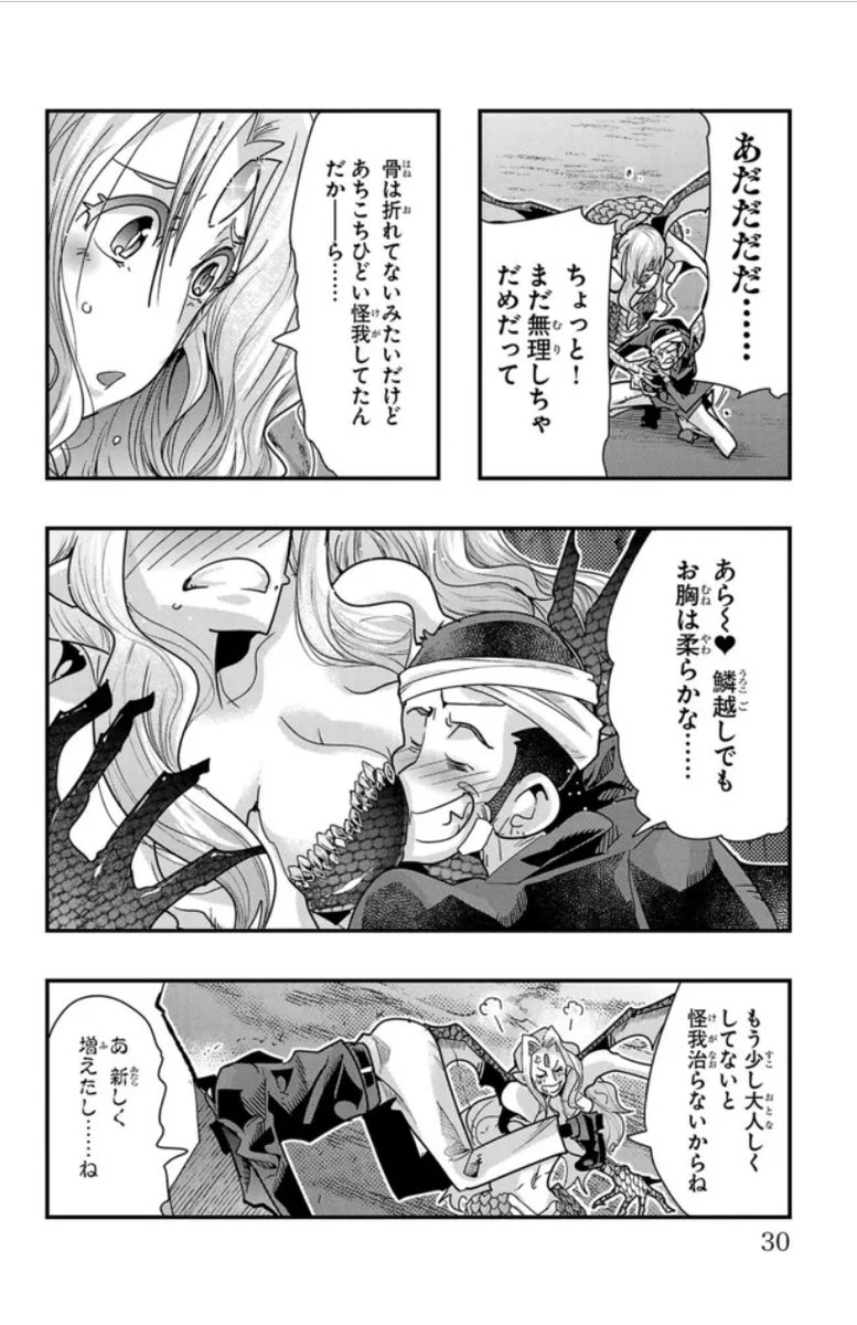 ルパン三世 異世界の姫君(ネイバーワールドプリンセス)ニコニコ版 第98話更新!
種族の垣根を越えた愛…異世界はるかに
https://t.co/ppVeMX8oum
最新単行本16巻は7月8日発売!
Amazon https://t.co/Sqw4vM7Pf8