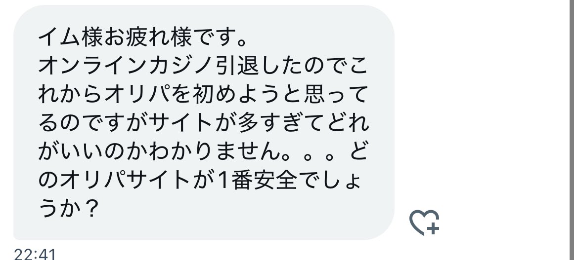 オリパを引くなら。

日本トレカセンター

1番良い、オリパサイトだ。

#ポケモンカード