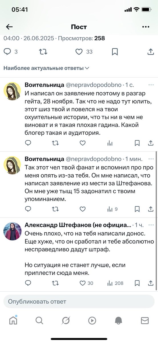 Воительница tweet media