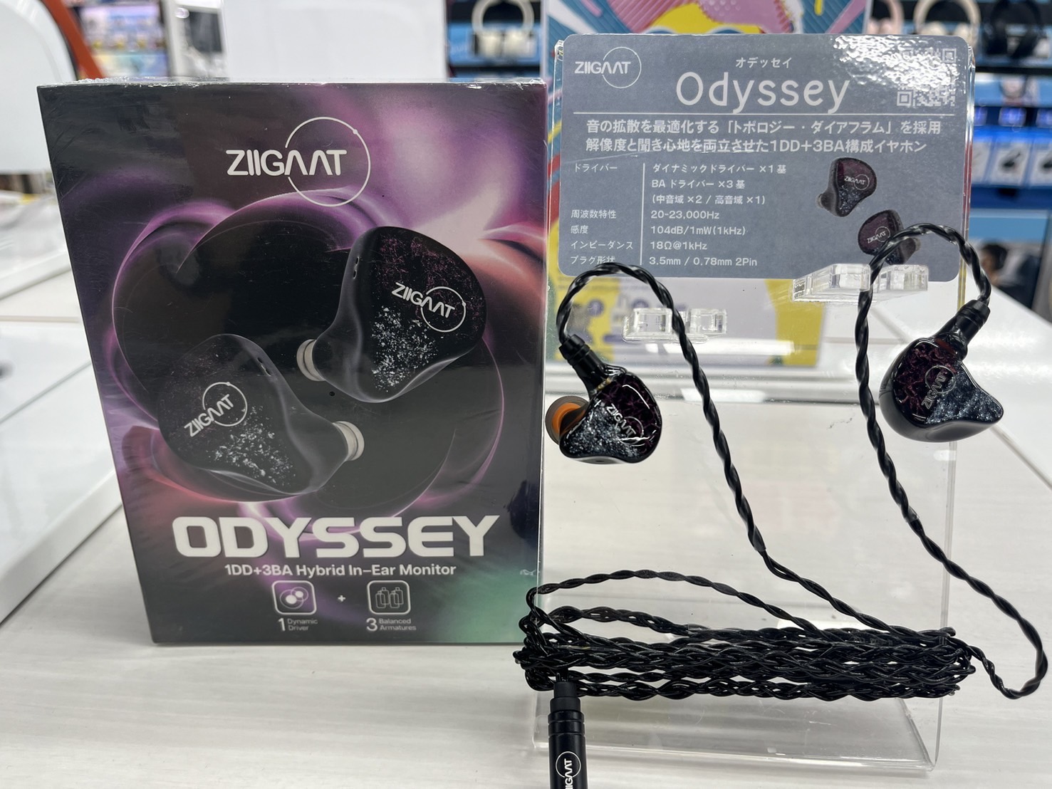 有線イヤホン ZiiGaat ODYSSEY 【公式通販】