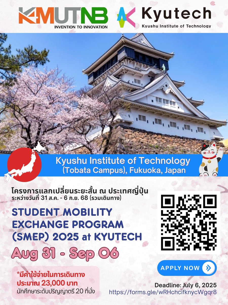 FITM_Official's tweet photo. 🥰โอกาสพิเศษ!
📢สมัครร่วม โครงการแลกเปลี่ยน SMEP 2025 @KYUTECH ญี่ปุ่น
📅สมัครได้ถึง 6 ก.ค. 68
🧳เดินทาง 31 ส.ค. – 6 ก.ย. 68
✅ฟรี! ค่าลงทะเบียน/ที่พัก/อาหารบางมื้อ
📍รับแค่ 20 คน เฉพาะ นศ.มจพ. ป.ตรี อายุ 18+
👉 สมัครเลย: https://t.co/CVuMWOE4G8
#KYUTECH #StudentExchange #KMUTNB https://t.co/TsXleGCjNN