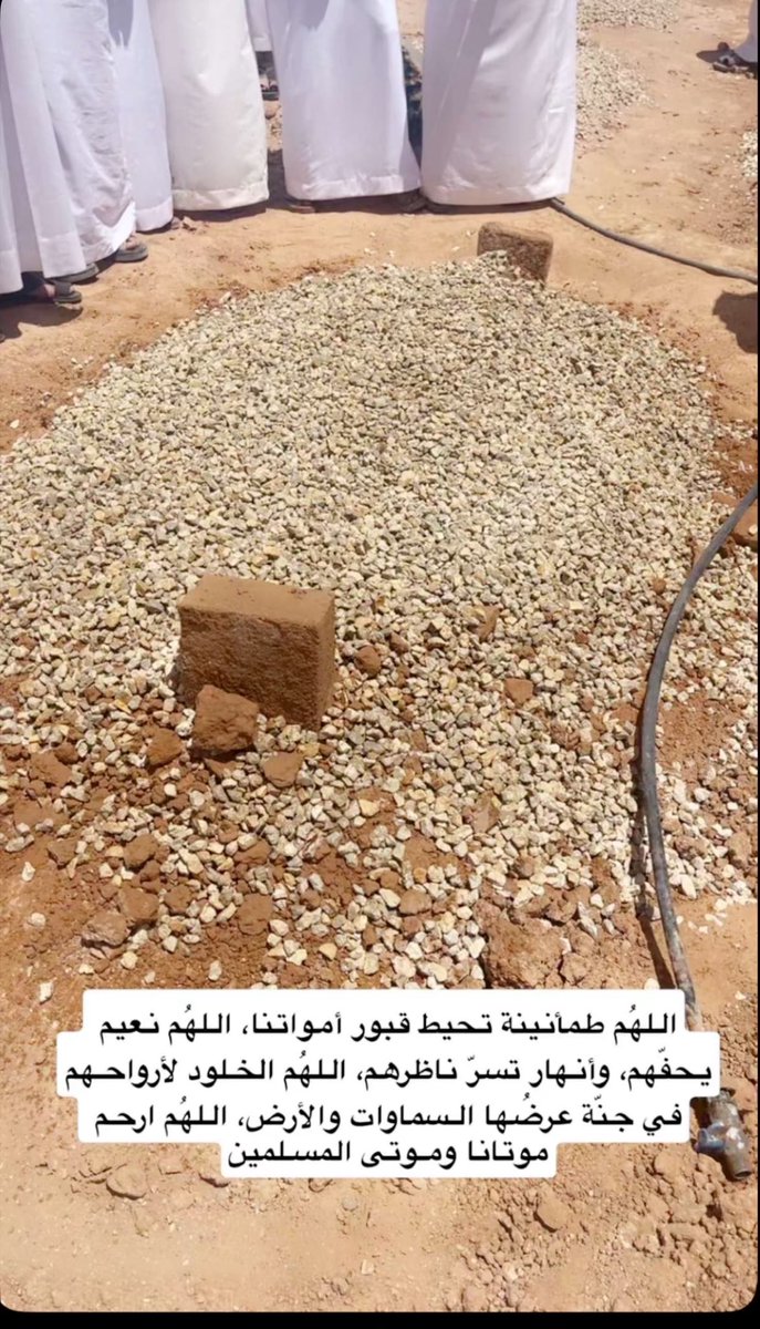 انتقل إلى رحمة الله  ولد عمي حمود بن كريم 
￼ إنا لله وإنا إليه راجعون