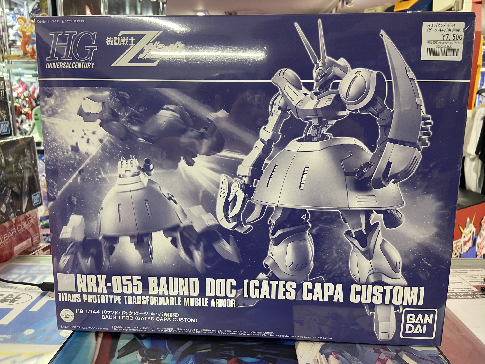 ガンダム専門店】おたちゅう。秋葉原4号店 on X: 