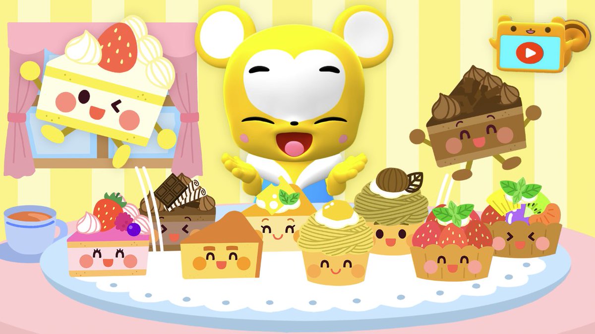 クマよー！🌟
きょうはおかしのひだから、たくさんケーキたべちゃお💕🎂