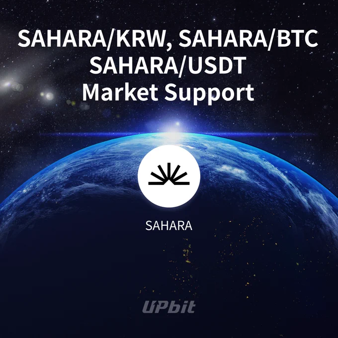 🚨 BREAKING: "Upbit annuncia il lancio del token SAHARA sui mercati KRW, BTC e USDT"