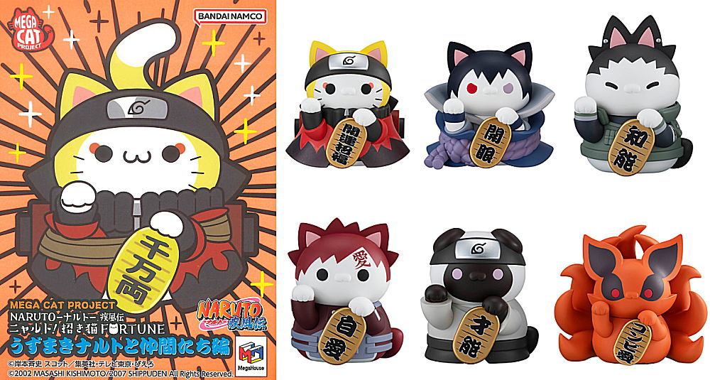✨新商品案内 2025年6月26日(木)✨／ ☑️MEGA CAT PROJECT NARUTO