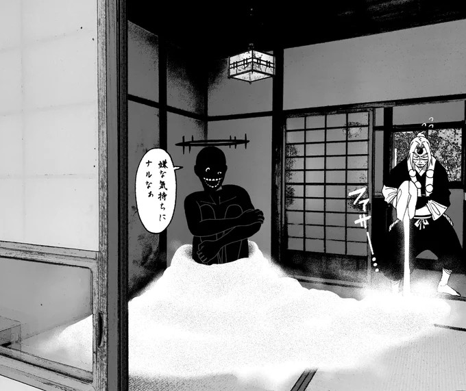 ■■市■■町  
空き家2階にて何かと遭遇 
盛り塩を切らしていたので小麦粉で代用してみたが  
なんとかなって良かった。 