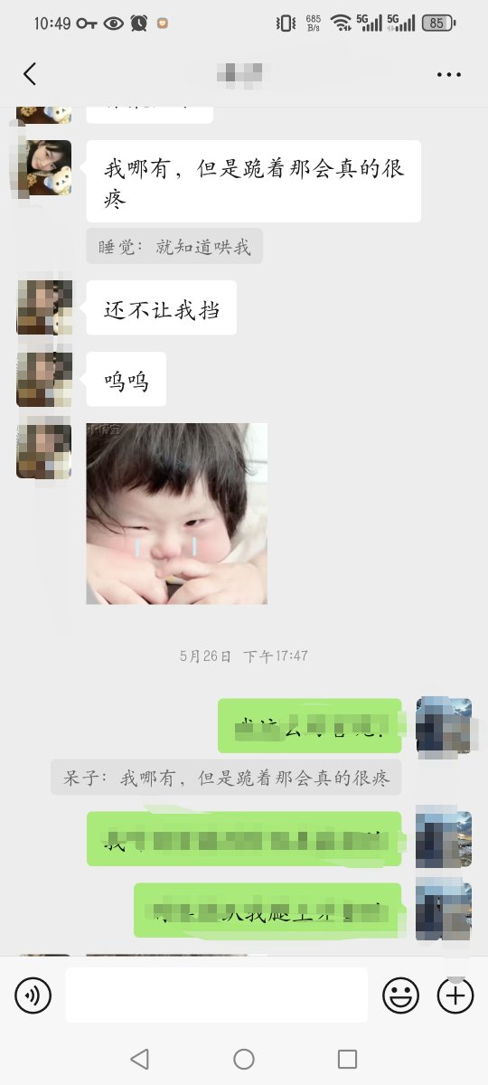 hhheee2003's tweet photo. 我真的有那么温柔吗？这是诽谤！！！
#sp  #spank  #spanking #小圈sp   #管教  #csj   #DIY  #女贝  #男主女贝 https://t.co/teYPPsfQiE