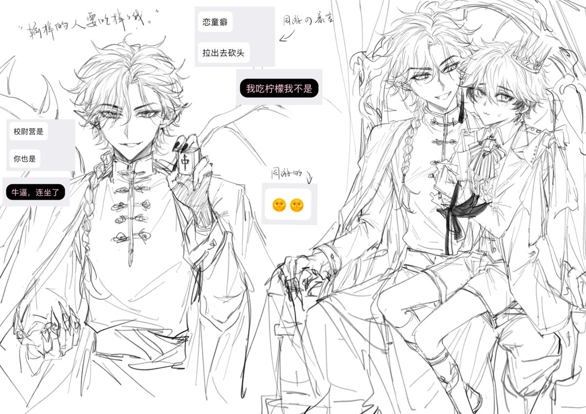 shiyuyan7221's tweet image. #v斐 #VeinFei