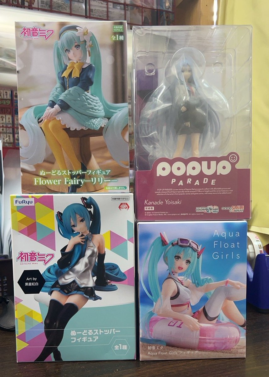 おたちゅう宅配買取部 on X: 