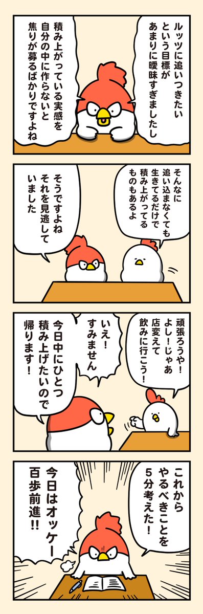 debu_dori's tweet photo. 温度差アドバイザー https://t.co/HHy11AA8mM