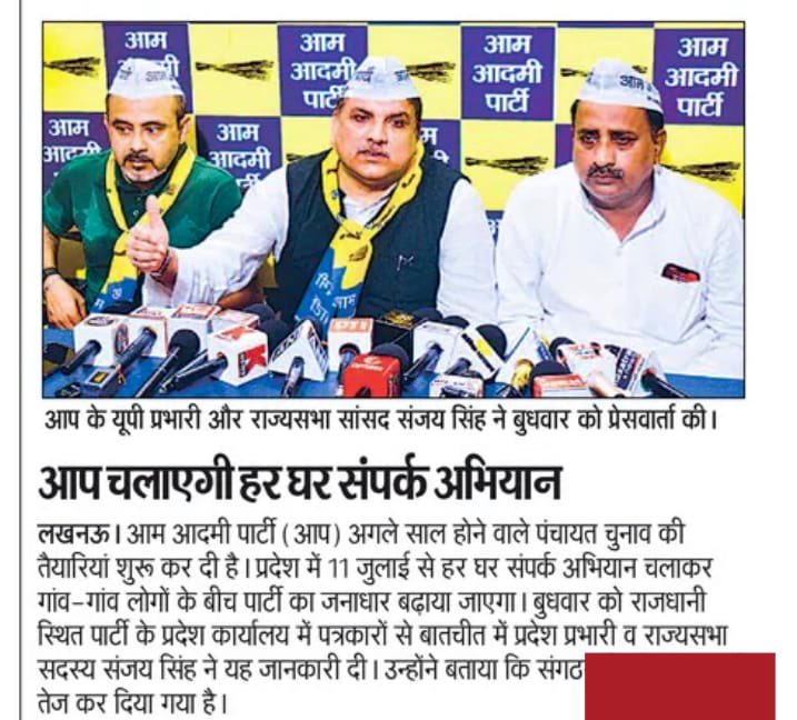 Adv.Sabhajeet Singh tweet media