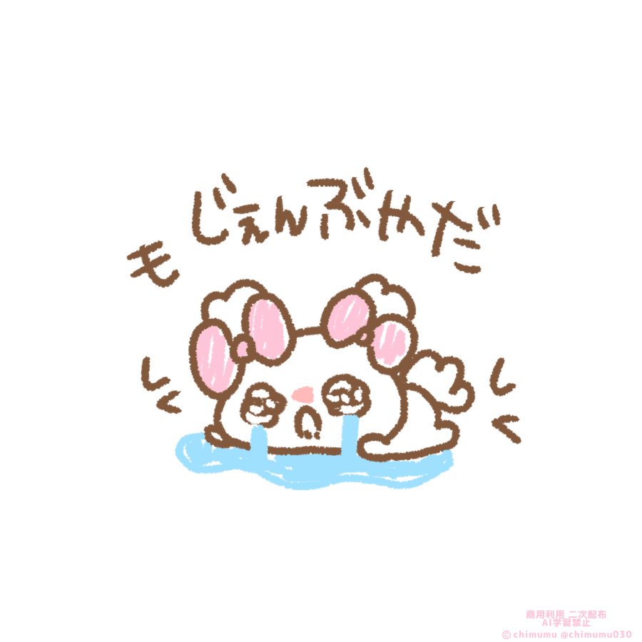 なにも ちたく ないち
なにも ききたくない💭
も じぇんぶ ばちゅ❕🌀︎