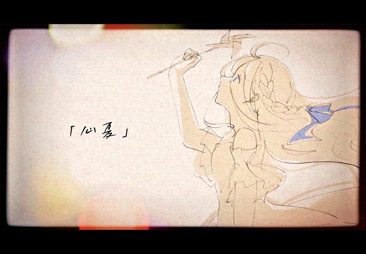 NON_CHAKURA's tweet photo. 皆ボカロPとしては1年ぶりだね
夏だから帰ってきたよ久しぶり
7月7日月曜日七夕の日に新曲「心夏」を出すよ
最後の七夕の日に起きる物語
それは走馬灯なのかあるいは神様がくれた1日の奇跡なのか

今度出す奴も全部お話繋がってるから聞いてみて⤵︎ 

https://t.co/mNtYufPSrk

#のんP #九夏の残響 https://t.co/dg3cwKxCs3