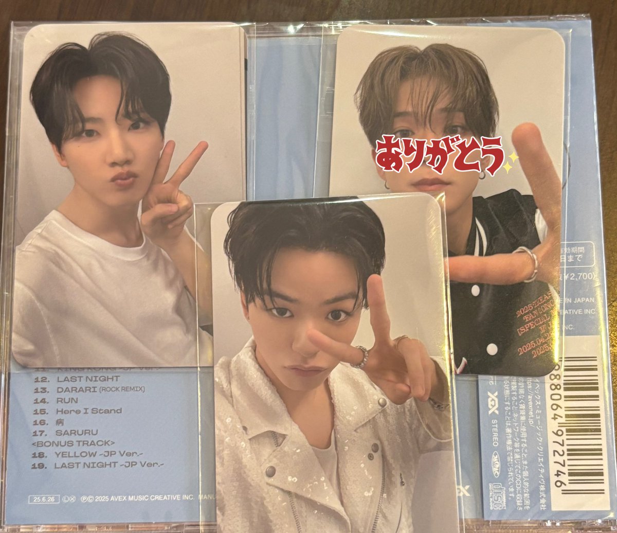 __yydo's tweet photo. TREASURE SPECIAL MOMENT CD トレカ交換

【求】  ヨシ

【譲】 ジュンギュ ジェヒョク

郵送交換希望です📮お心あたりの方お声かけお願いいたします😌🍀 https://t.co/ZSQsXmrsr7