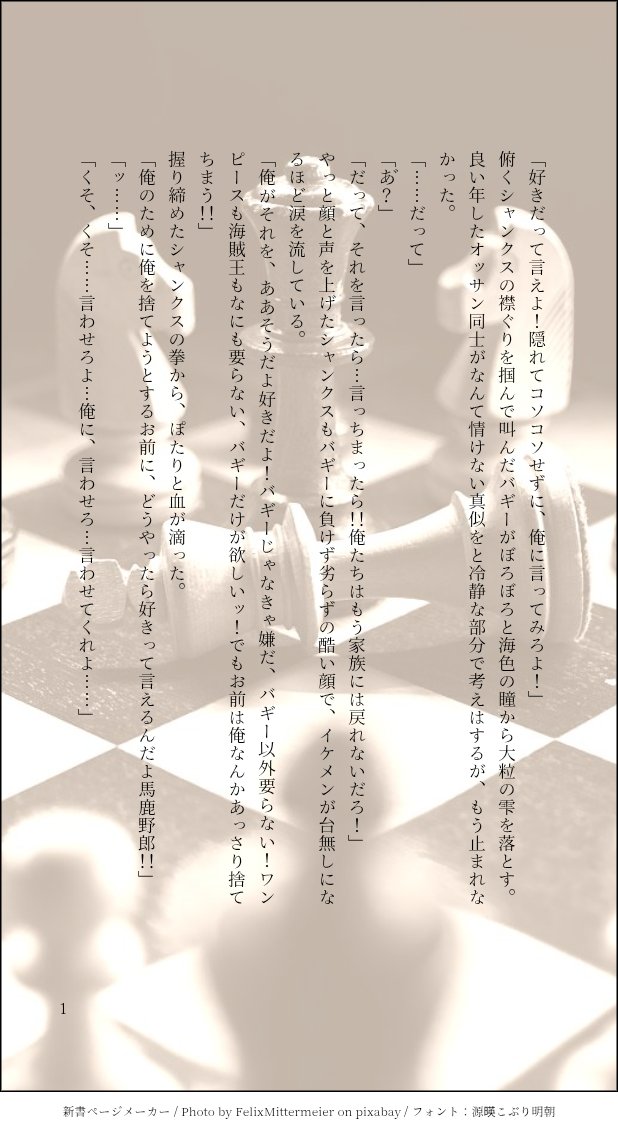 せーじ on X: 