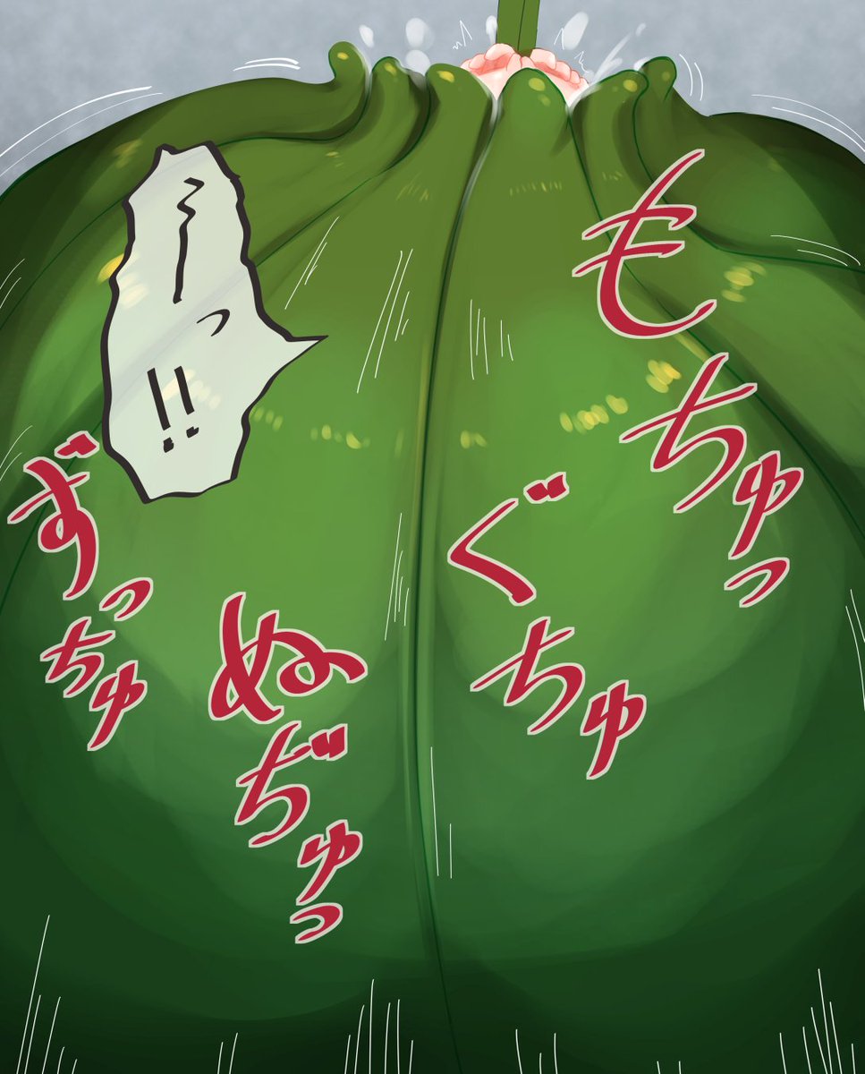 【NSFW】skebより、植物に捕まって力を吸いつくされちゃう例の巫女さんです🌷
リクエストありがとうございました! 