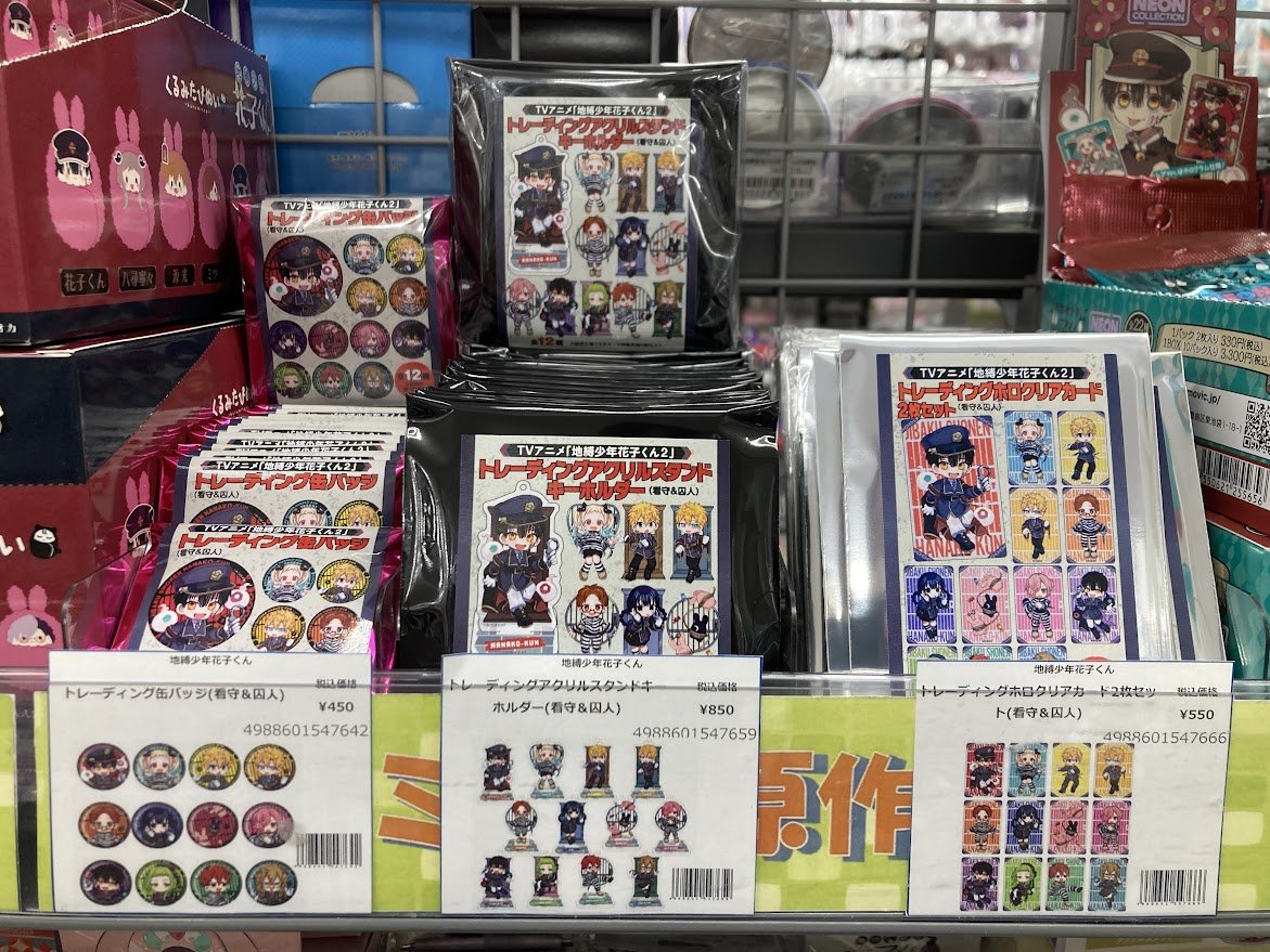 地縛少年花子くん 看守＆囚人 花子 缶バッジ アクリルスタンド 地縛少年