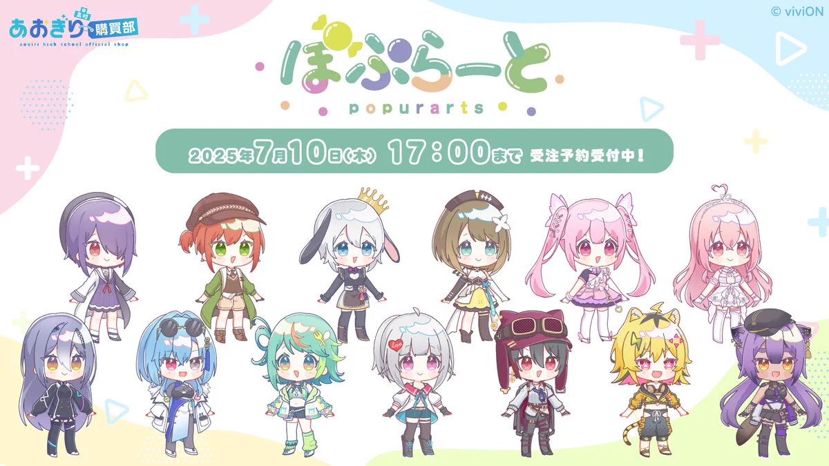 あおぎり高校職員室【公式】 on X: 