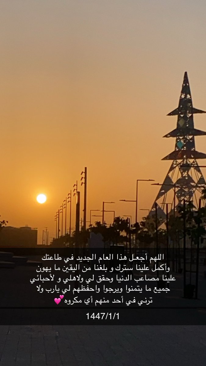 mahaabdalah4's tweet photo. #العام الجديد https://t.co/6jO4Ecqma1
