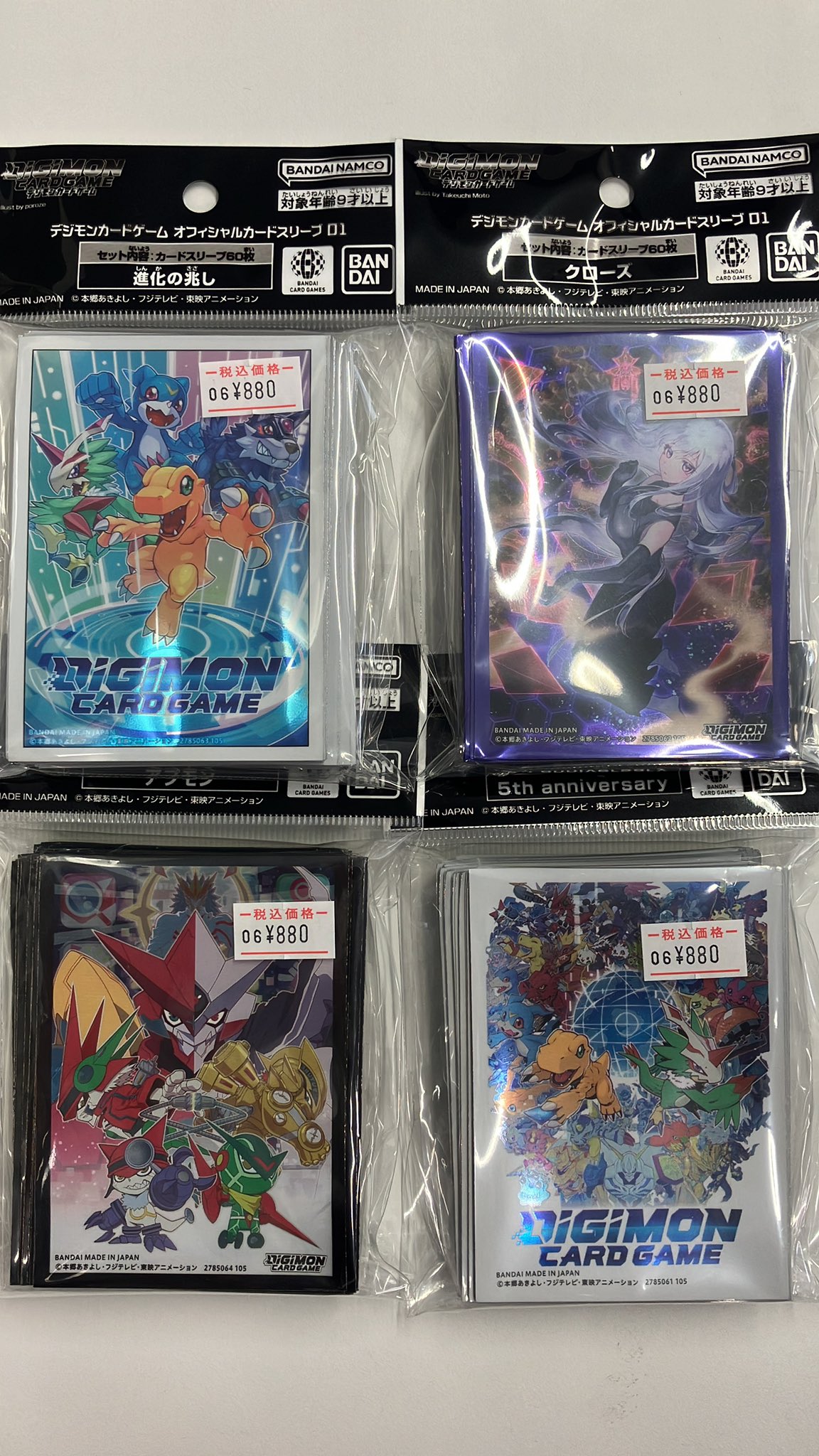 Japan TCG Center八王子駅前店 on X: 