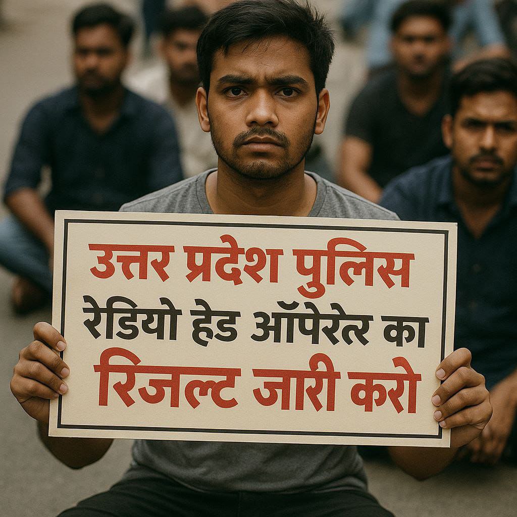 Laddulaal367's tweet photo. हेड रेडियो ऑपरेटर के अंतिम परिणाम जारी कर मेहनतकश छात्रों के प्रतीक्षाकाल को समाप्त करें। पहले से ही इस भर्ती प्रक्रिया में 3.5 वर्ष से अधिक समय लग चुका है।
धन्यवाद 🙏
#UPP_HEAD_OPERATOR_RESULT_JAARI_KARO
@upprpb @Rajeevkrishna69 @dgpup @CMOfficeUP @brajeshpathakup @myogioffice https://t.co/cvgSmZzQY7