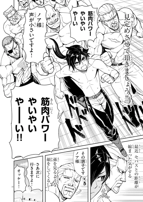 (6/19) 