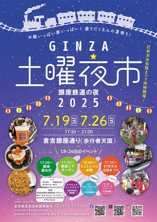 G4(General Four) tweet media