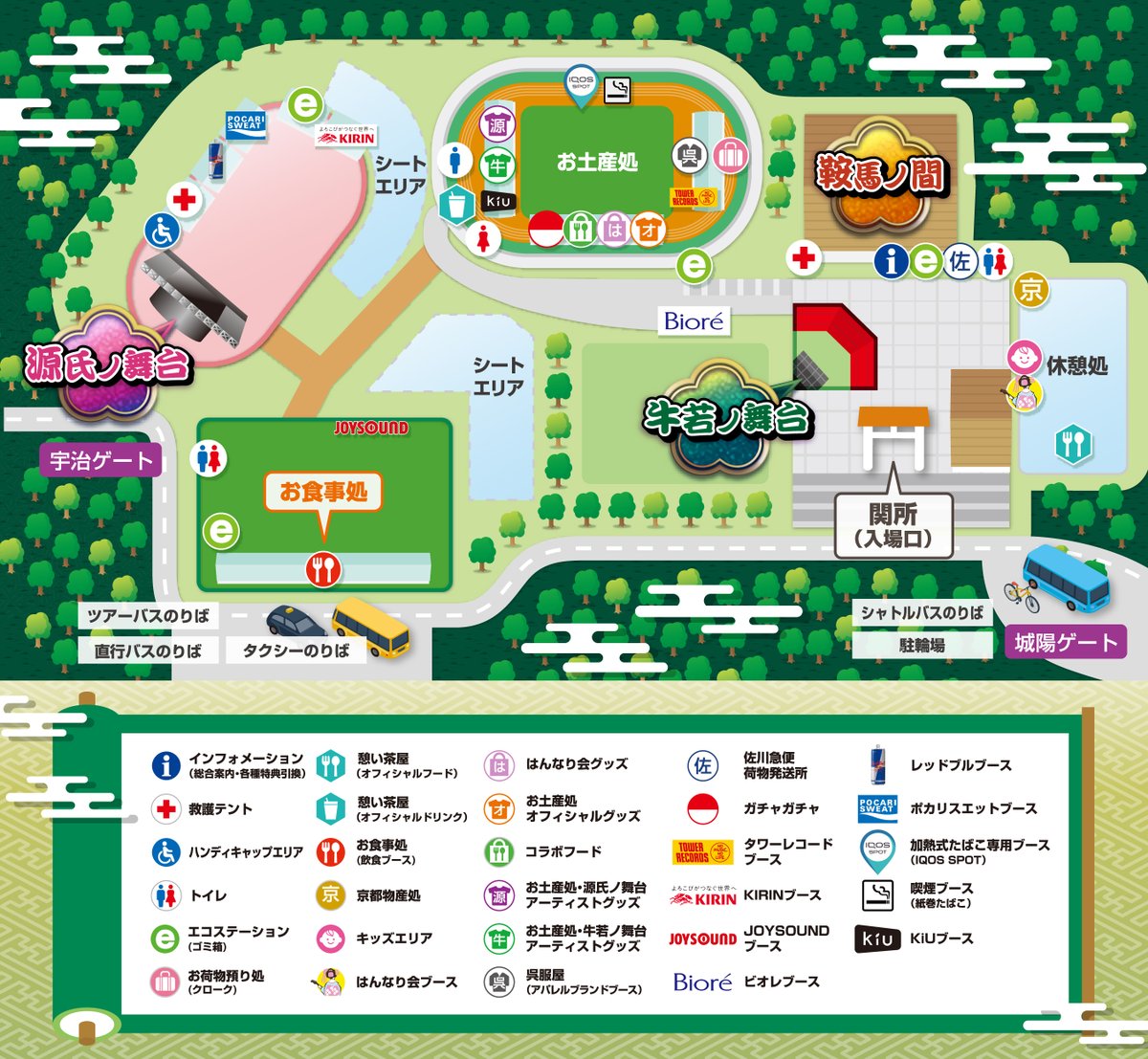 京都大作戦2025 会場図を公開しました✨ オフィシャルフードもご紹介