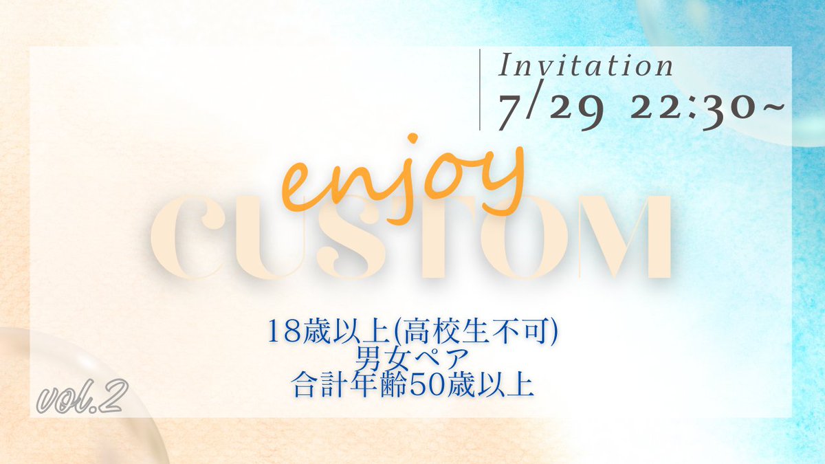 【NEXUS】まい tweet media