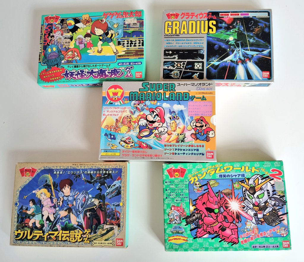 バンダイのボードゲーム「パーティージョイ」シリーズのファミコン関連