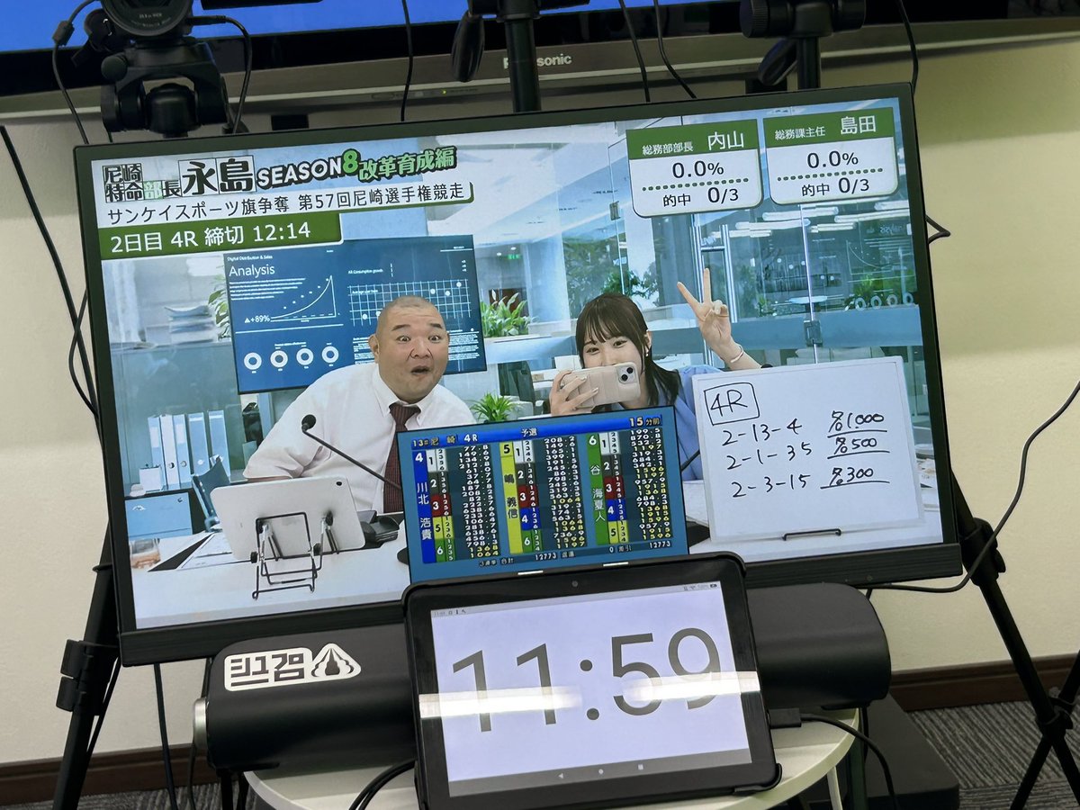 本日は朝からボートレース尼崎🚤❤️‍🔥
まだ的中はないですが、ここからですよん

youtube.com/live/GreSOve8R…