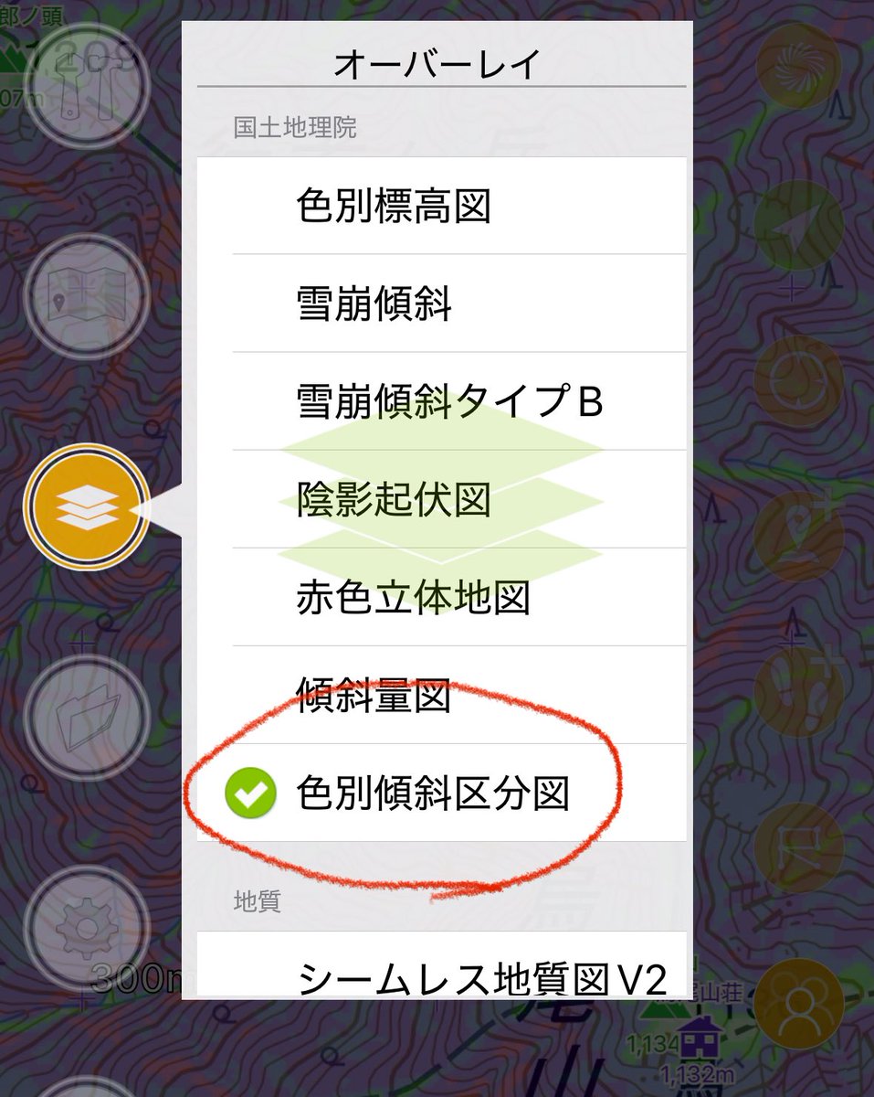 ジオグラフィカのオーバーレイの色別傾斜区分図を表示すると、色で斜度が分かるようになります。緑は普通に歩ける程度。紫になるとキツくなり、赤はほぼ崖です。
