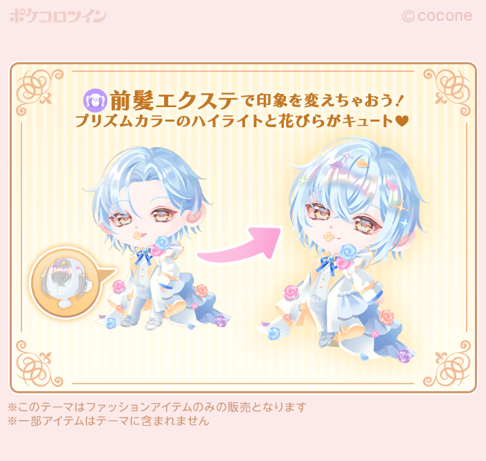 🌟ChoiceBag登場🌟】 今日という日にあなたの色の花を 今日という日に