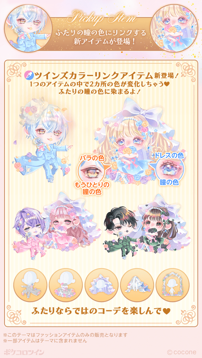 🌟ChoiceBag登場🌟】 今日という日にあなたの色の花を 今日という日に