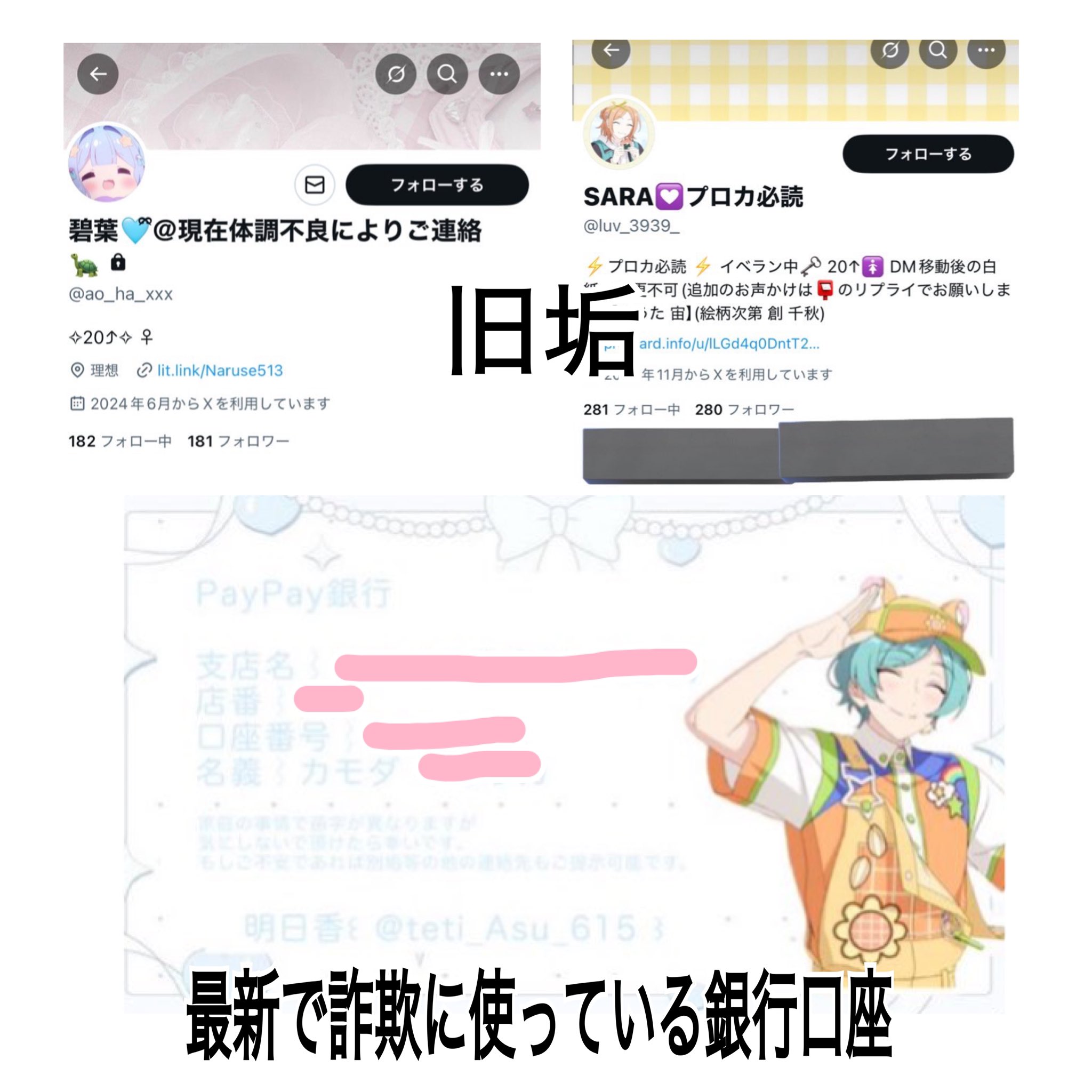 ここあ ♡購入者様プロフ必読♡様専用ページ - メルカリ