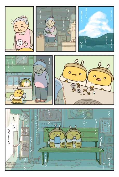 駄菓子屋さんとはち(1/4) 