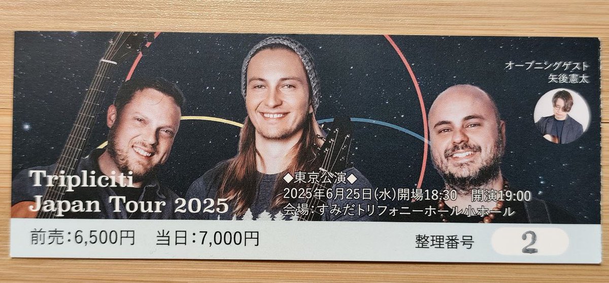 kon85's tweet photo. 昨日、Triplicitiのライブに行って来ました！
整理番号が2番で最前列のど真ん中の席で見る事が出来ました😍
Andyの演奏を見るのはTOMMY EMMANUELのライブ以来かな～🎸
最高なライブでした✨👏👏

#AndyMcKee
#CalumGraham
#TrevorGordon
#Tripliciti
#矢後憲太 https://t.co/DVtKlUw9Sw