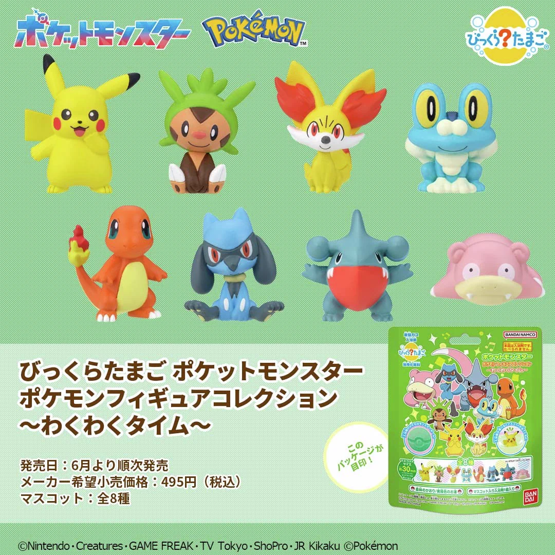 ライフスタイルバンダイ【公式】 on X: 