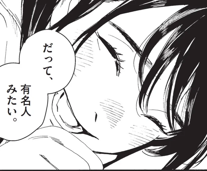 🪡お知らせ🪡
#しすたれじすた 第18話[本業ダブルステッチ] マンガワンにて本日より先読み公開!

🌟こちらから🌟
↓
https://t.co/jj88GPG0H0…

#マンガワン 